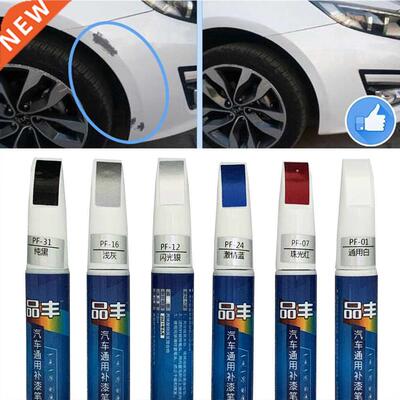 Car Mending Fill Paint Pen To Professional Applicator Wate