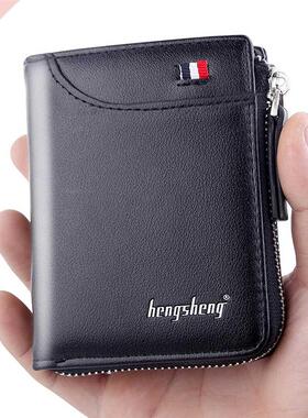 2022 New Wallet Men's Short Small Multifunctional Hand Card