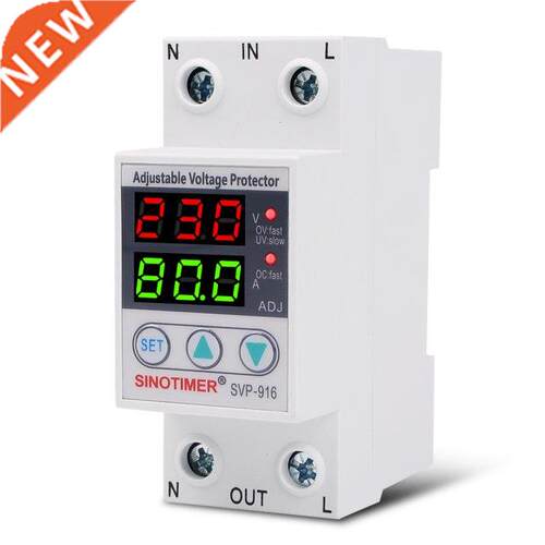 63A 80A 230V Din Rail Adjustable Over Voltage And Under Volt