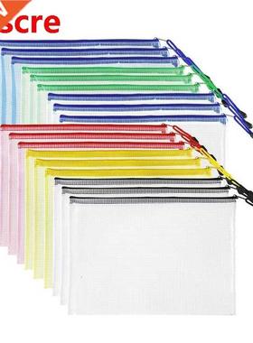 18Pcs Plastic Mesh Zip Document Holder, Letter Size Waterpro