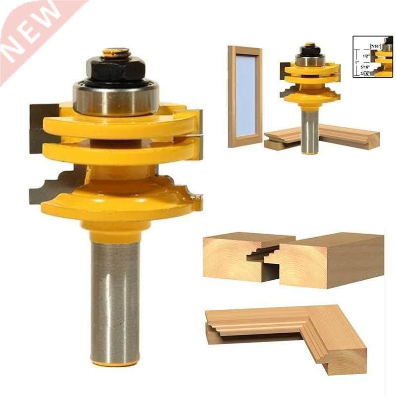 1Pc/2Pcs 8mm/12.7mm 1/2 inch Shank Glass Door Rail & Sti