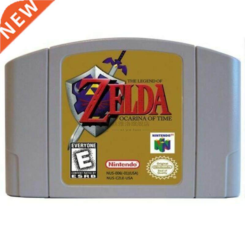 N64 The Legend of Zelda Ocarina of Time Master Quest Ninte