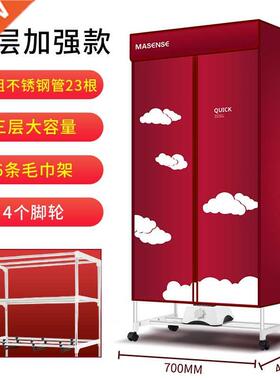 Red 1000w large power multifunctional dryer over heating pro