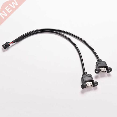 High Speed 2 Dual Port USB A Female to Internal 9 Pin Heade