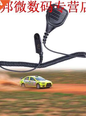 hand speaker microfoon motorola gp328 ht1250 ht1550-xls mtx9