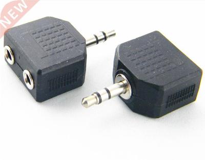 3.5mm Plug to 2 x 3.5mm Jack Splitter Adaptor