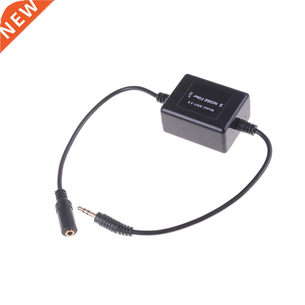 .5mm Auto Aux Audio Noise Filter Ground Loop Isolator Verwi