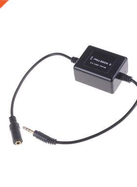 .5mm Auto Aux Audio Noise Filter Ground Loop Isolator Verwi