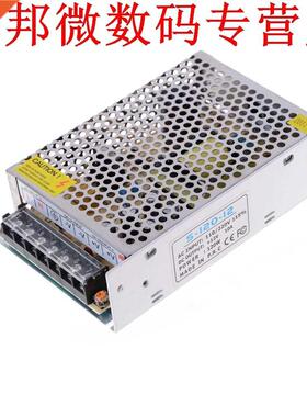 DC12V 10A verlchtng Transformers LED Drver Adapter LED St