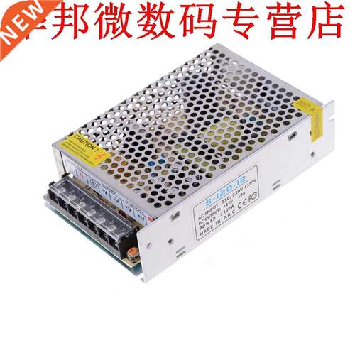 DC12V 10A verlchtng Transformers LED Drver Adapter LED St