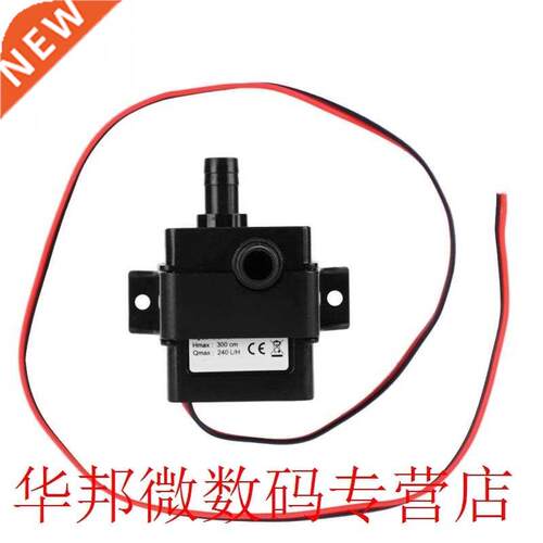 12V DC Brushless Motor Submersible Water Pump for fish tanks
