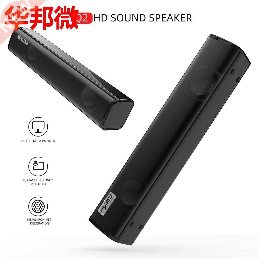 Desk Strip Soundbar Speaker With .5mm Audio Jack Tablet