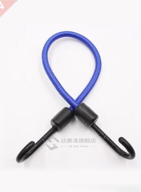 Elastic Bungee Cord Rope Luggage Packing Strap with Hook End
