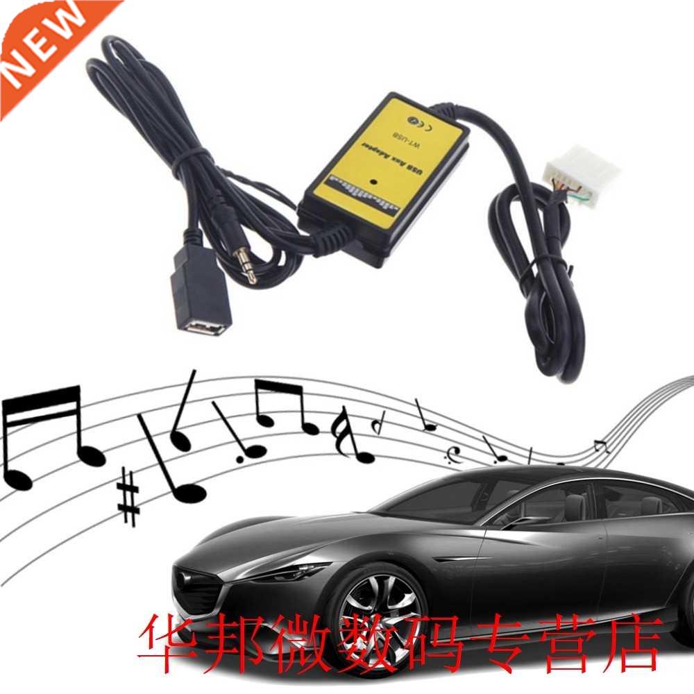 New 12-24 VCar Style 3.5mm USB Auto Car Aux In Adapter MP3 P