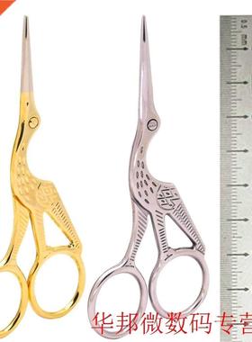 Talor Scssor Retro Classc Vntage Antque Cross Sttch Eu