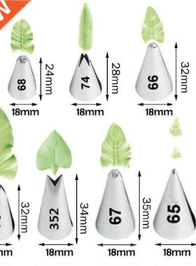 7Pcs/set Leaves Design Cream Pastry Tips Stainless Steel