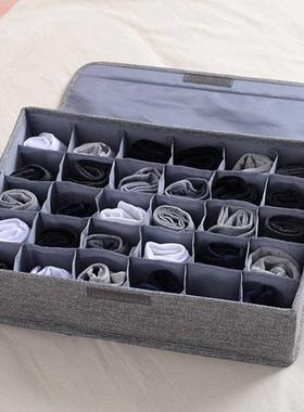 30 Grids Ties Socks Underwear Divider Wardrobe Organizer