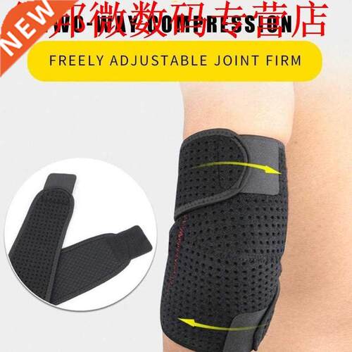 Durable Elbow Pads Classic Delicate Texture Elbow Support Br