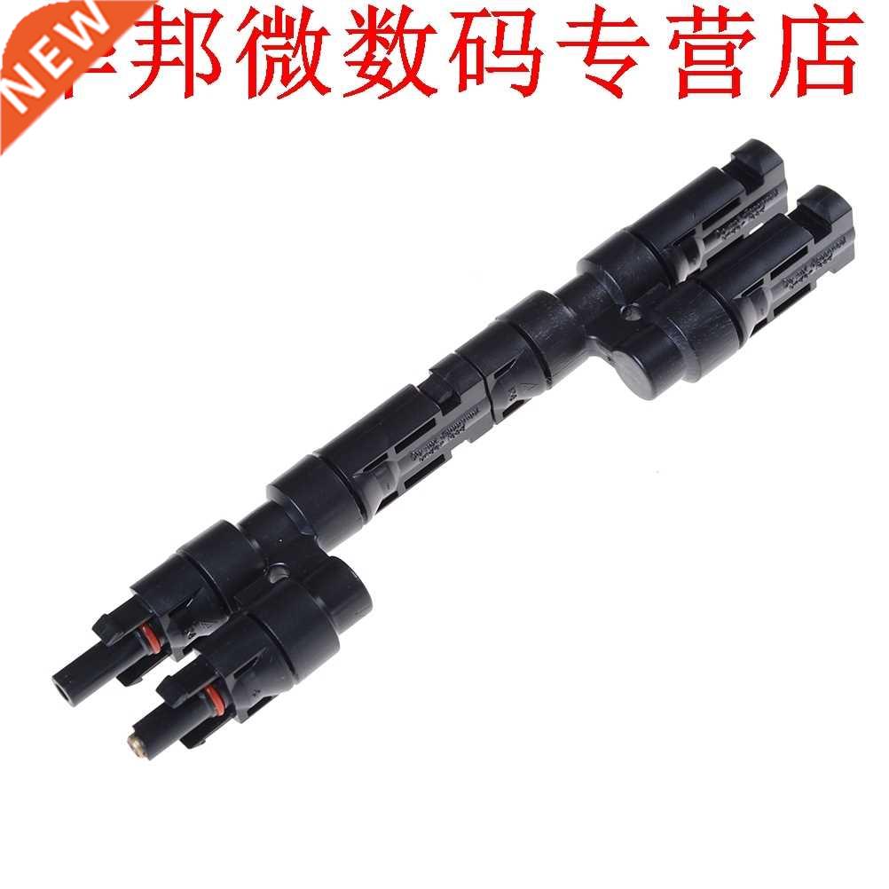 MC4 Adapter Mannelijke Vrouwelijke Y Tak T Tak Connectoren Z