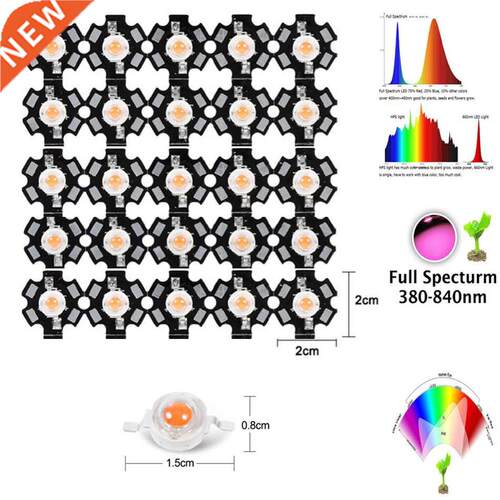 100pcs/lot 3W 45mil 380nm-840nm 3.2-3.6v 700mA Full Spectrum