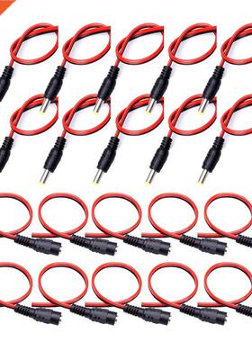 10PCS 5.5x2.1mm 24CM 12V 5A DC Power Male Female Jack Cable
