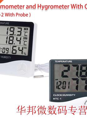 Indoor Room LCD Electronic Temperature Humidity Meter Digita