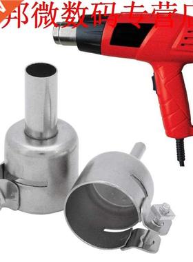 8pcs Soldeerbout 850 Heteluchtpistool Nozzle Lassen Nozzles