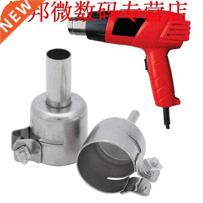 8pcs Soldeerbout 850 Heteluchtpistool Nozzle Lassen Nozzles