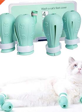 4pcs  Anti-Scratch Cut Nails Bath Bite Washing  Feet