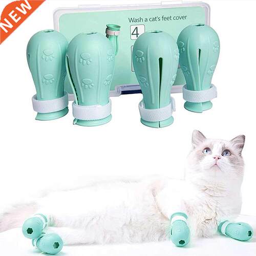 4pcs  Anti-Scratch Cut Nails Bath Bite Washing  Feet