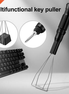 1PC Useful Keyboard Keycap Puller Remover Unloading Steel Cl