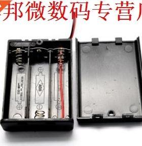 The three secton No. fve battery box wth swtch cover can