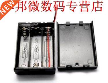 The three secton No. fve battery box wth swtch cover can