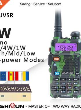 1PC/2PCS Baofeng 8W UV-5R Walkie Talkie Camo Dual Band UV5R