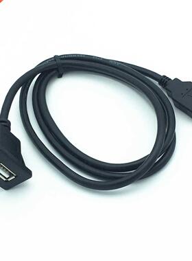 USB Male to Female AUX Flush Panel Mount Extension Cable for