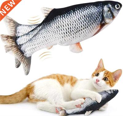 Electronic Pet Ct Toy Electric USB Chrging Simultion Fish