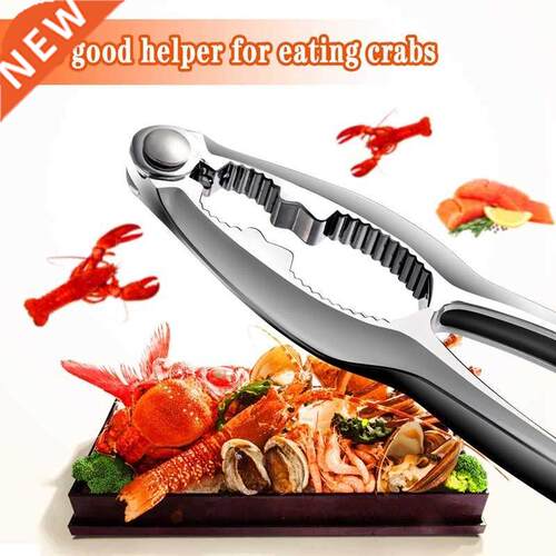 Seafood Tool Kit Lobster Crackers Set of 4, Crab Leg Cracker