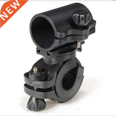 1PC LED Torch Bracket Mount Holder Sports Accessories Bicycl