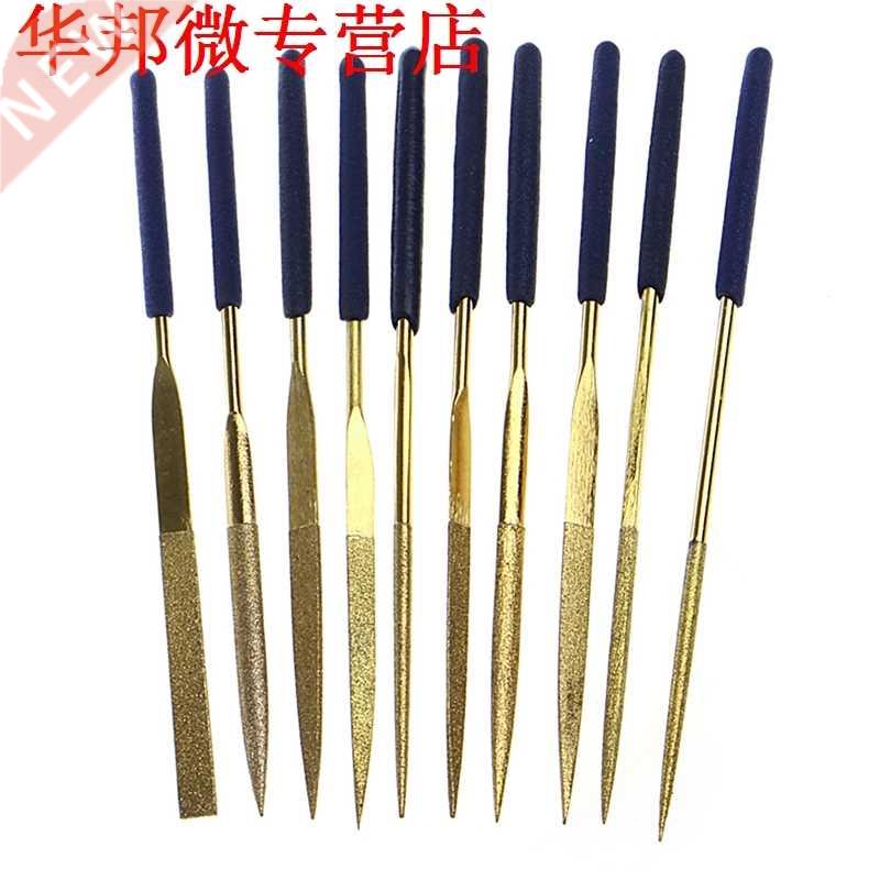 10Pcs Titanium Diamond Coating Needle Flat File Set Metal Wo