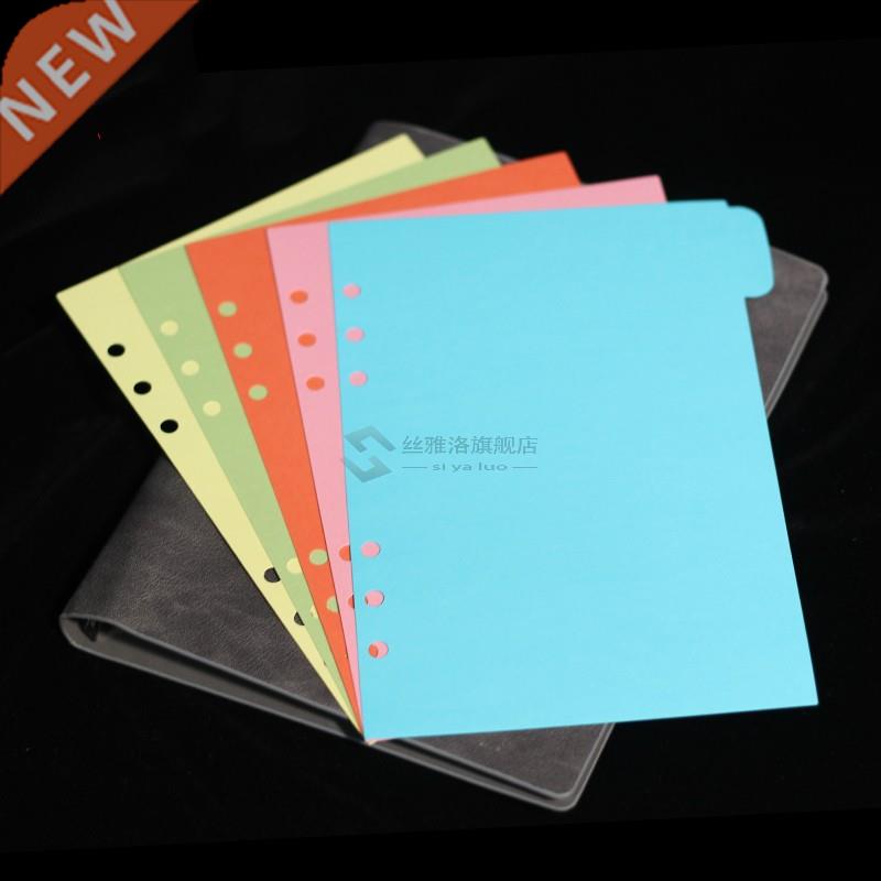 5pcs/set binder dividers a6 subject index divider for notebo