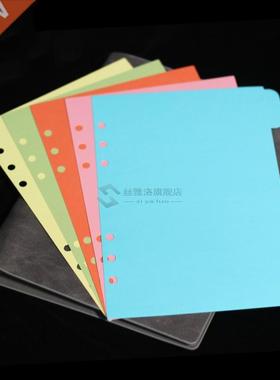5pcs/set binder dividers a6 subject index divider for notebo