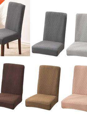 Dining Room Slipcover Seat Hotel Chair Covers Washable