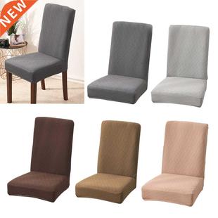 Dining Room Slipcover Seat Hotel Chair Covers Washable