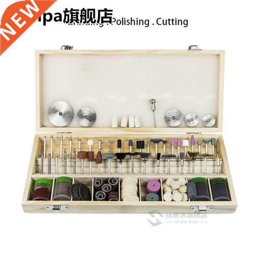 242pcs Mini Drill Bit Fit Grinder power tool Accessories Gri