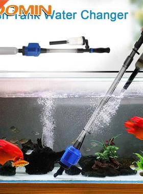 HOOMIN Fish Tank Sand Washer US Plug Aquarium Siphon
