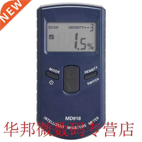 MD918 Digital Wood Hygrometer LCD Inductive Wood Moisture Me