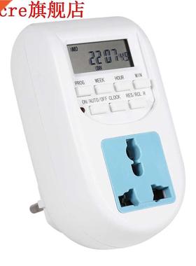 220V Multi-functional LCD Digital Timer Socket Timing Outlet