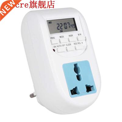 220V Multi-functional LCD Digital Timer Socket Timing Outlet