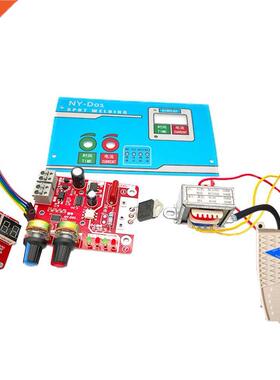 NY-D01 40A/100A Spot Welding achine DIY Controller Panel Ti