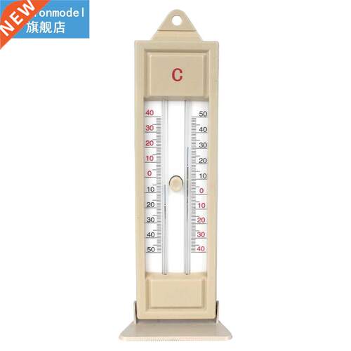 Home Wall Mounted Memory Measure Garden Tools With Button U